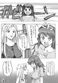 [G-Power! (Gody, SASAYUKi)] Tomaranai! Sugoi! Honki Shiru (Kaleido Star)