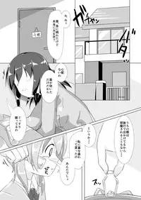 [Cheeseyeast (Naka)] jelly a la mode Vol. 2 [Digital]