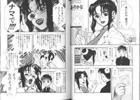 [Minazuki Juuzou] Zutto Zutto Sukidatta...