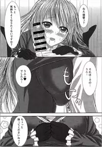 (C90) [Phantom Quartz (Masaya Kouichi)] Gogo no Teitokushitsu (Kantai Collection -KanColle-)