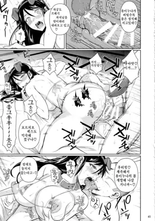 Touchuukasou | 동충화초 series