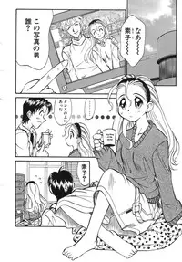 [Takaoka Motofumi] Night Milk