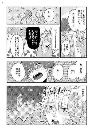 Even pigs can creampie when they're mating.