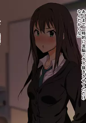 Kūru-Kei Aidoru no Chō Dosukebe Hentai-Gei Kiroku