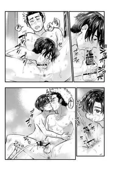 Date no Yotei wa Cancel de