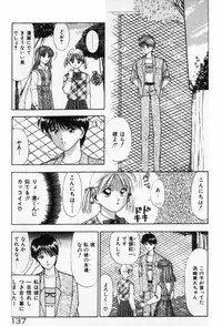 [Stile-88] Ecchi na Pose de...