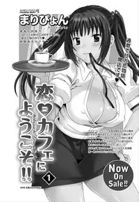 Namaiki! 2012-06 [Digital]