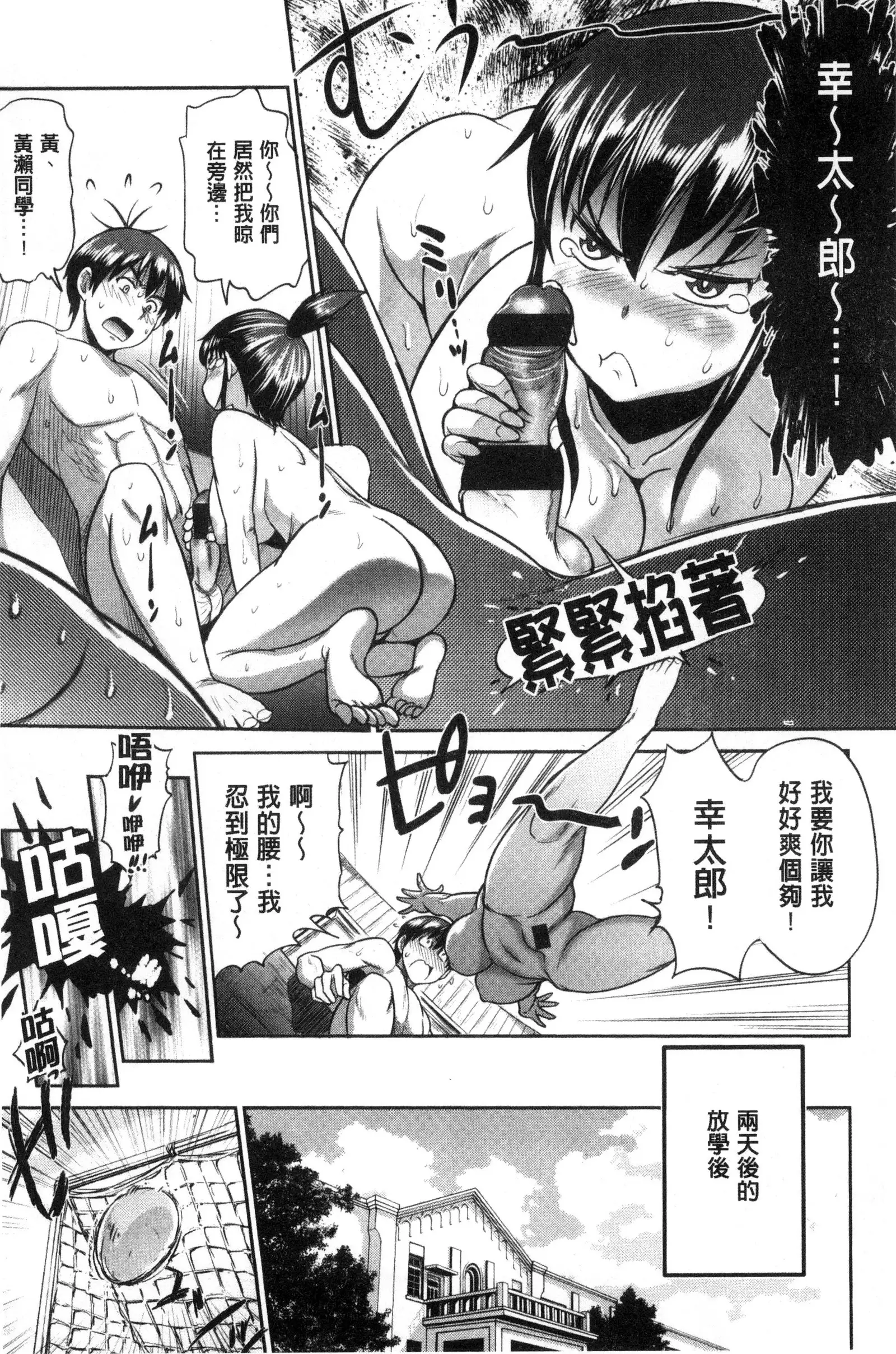 Joshi Luck! ~2 Years Later~