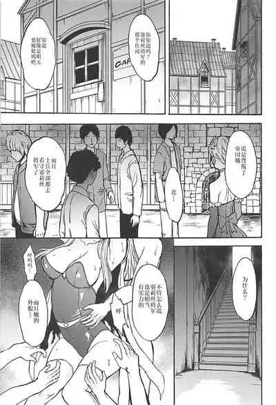 Madou Senshi Celes Choukyou Ryoujoku Kairaku Jigoku