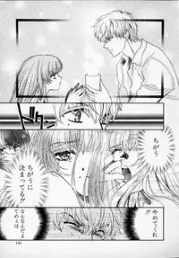 [Kudara Naizou] SEX CRIME 2