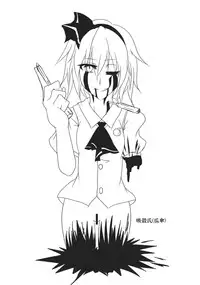 (C88) [02 (Various)] Touhou Kongu Goudou ~Do It Yourself~ (Touhou Project)