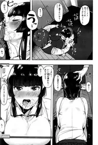 COMIC Kairakuten BEAST 2016-07