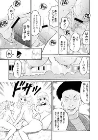 COMIC Megastore H 2006-11