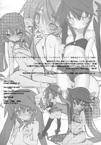 (C81) [GALAXIST (BLADE)] Pink Subuta 3 (Infinite Stratos)