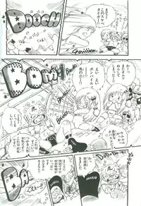 [Uchiyama Aki] Andro-Trio Vol. 2