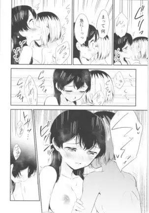 Moshimo Onnagao no Otokonoko ga Onnanoko no Karada ni Nattara