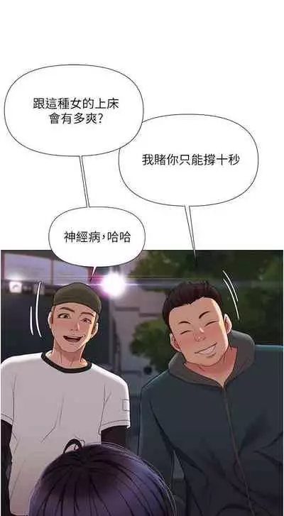 【周一连载】女儿闺蜜都归ME（作者：推亮&色皮林） 第1~34话