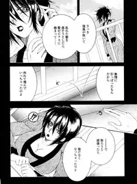 COMIC Tenma 2011-02