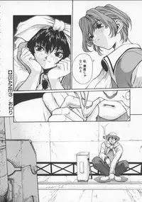 [Okawari] Isane -Hound-