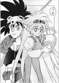 [Akuma no Ehon Hokushu Dan & Lagunaseca]Can2 Girl