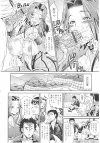 [Andou Hiroyuki] Mamire Chichi - Sticky Tits Feel Hot All Over.