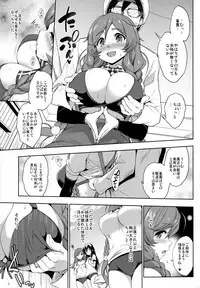 Minegumo Ikunyuu Nisshi