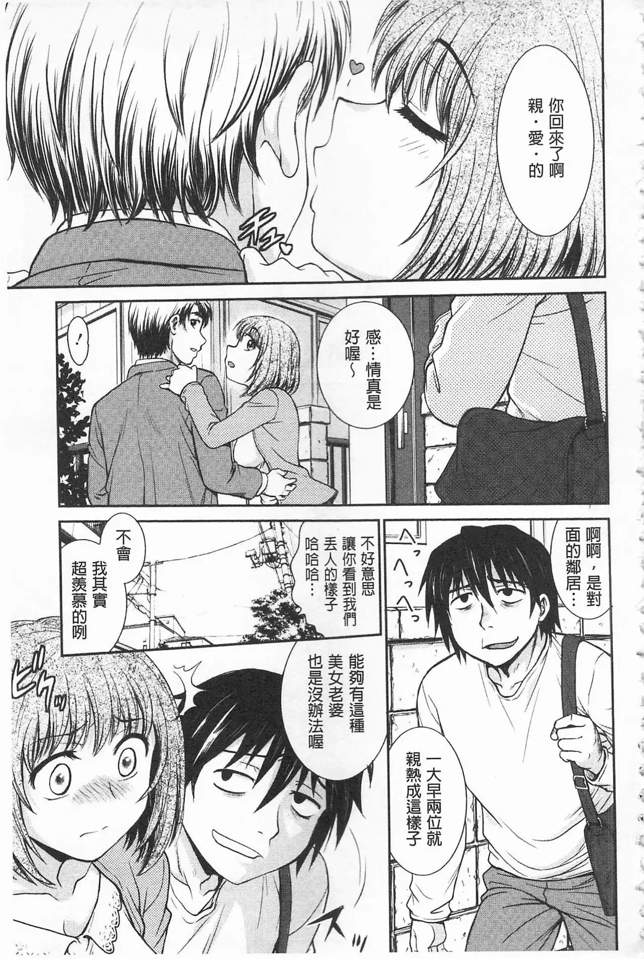 Chokyo Soudanshitsu | 調教諮詢室