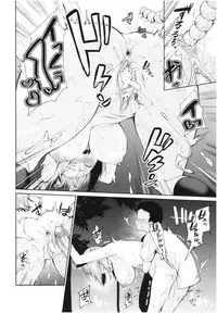 [Kurokura Eri] Onee-chan to Issho! - With my sister