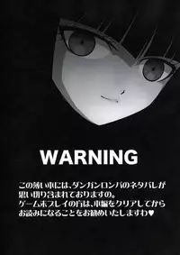 (C84) [MunchenGraph (Kita Kaduki)] Chou Koukoukyuu no Zetsurin (Danganronpa) [English] [Amamiami-kun]