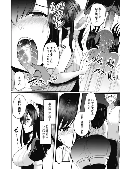 COMIC HOTMILK 2020-02