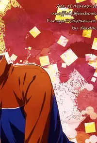 (SPARK10) [Daidai (Amema)] Nonstop! (Daiya no Ace)