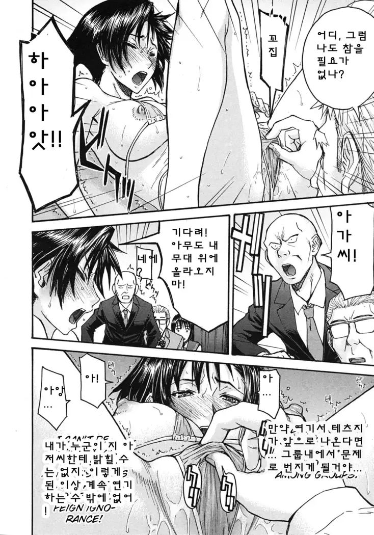 ミダラナシセン