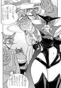 [From Japan (Aki Kyouma)] Fighters Yotta Comics Round 12 Yotta [Digital]