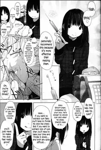 [MUK] Tiny Titan (Girls forM Vol. 12) [English] [N04h]