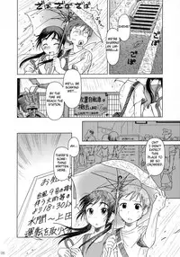 (C70) [Otaku Beam (Ootsuka Mahiro)] And-hand-tied (Kouhen) [English] [Fated Circle]