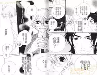 [Ougi Yuzuha] DARLING 2 | 達令2 [Chinese]