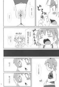 (C78) [Kaishundou Honpo (Kaishundou)] Mitsugo DX !! (Mitsudomoe)