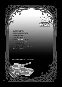 [Myuripyu (Shidako)] GSCOPY (Eyeshield 21) [Digital]