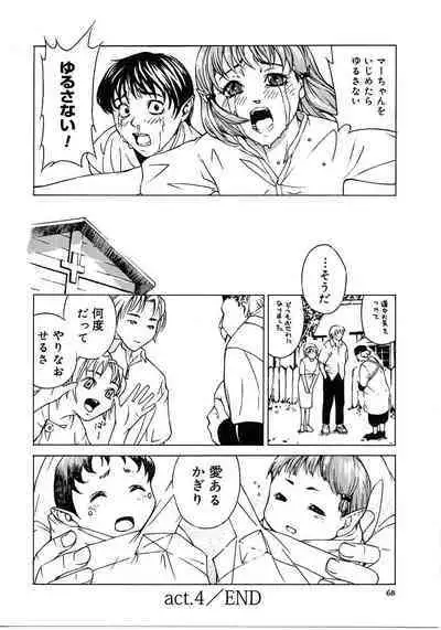 Tokyo Resort | Resort in Tokyo