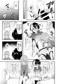 COMIC X-EROS #67 [Digital]