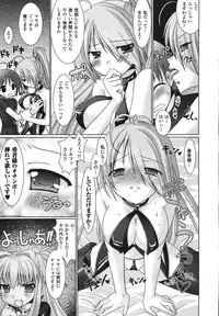 Comic Unreal 2008-02 Vol. 11