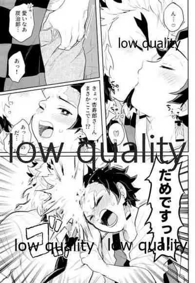 [Aigan Shounen (Asako] Ore-tachi Kekkon Shimashita! (Kimetsu no Yaiba)