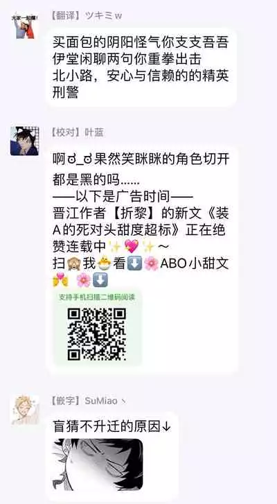 Double Fake Tsugai Keiyaku | Double Fake－ 番之契约 1-6+番外+实体书特典