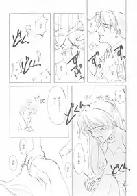 (C61) [INKPOT (Oyari Ashito)] A-COLLECTION (Various)