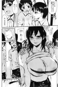 Comic Papipo 2007-11