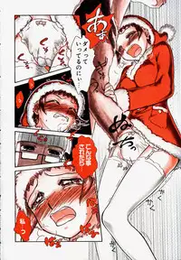 [Ayasaka Mitsune] Pro Kanojo