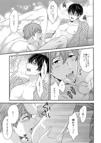 (C87) [Karaage of the Year (Karaage Muchio)] TANETUKE MH (Free!)