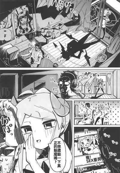 Yowayowa Anal Succubus VS Anal Daisuki Oji-san