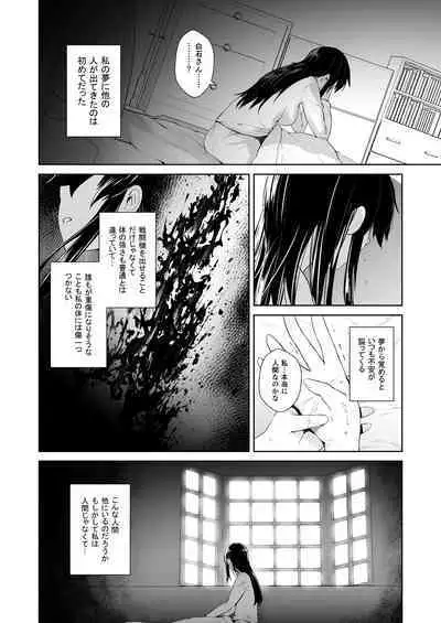 Adult Game mo Ganbaru zoi