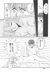 [Takanabe Chitose] Yokubou dake ga Ai wo Korosu